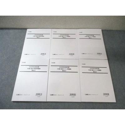 lec 司法試験 矢島のおすすめ人気商品一覧 通販 - Yahoo!ショッピング