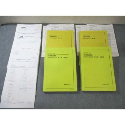 鉄緑会（高校英語参考書）｜学習参考書 | 本、雑誌、コミック の商品