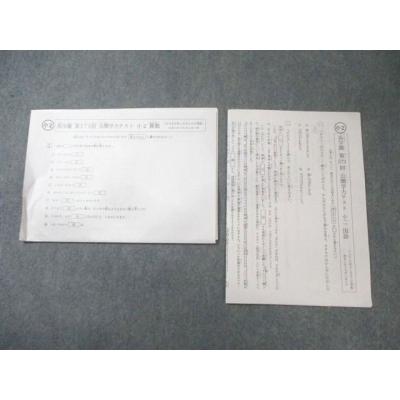 浜学園 商品一覧 - ブックスドリーム 学参ストア2号店 - 売れ筋通販