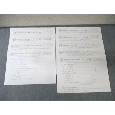 浜学園 商品一覧 - ブックスドリーム 学参ストア2号店 - 売れ筋通販
