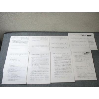 浜学園 商品一覧 - ブックスドリーム 学参ストア2号店 - 売れ筋通販