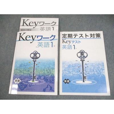 keyワーク 英語の商品一覧 通販 - Yahoo!ショッピング