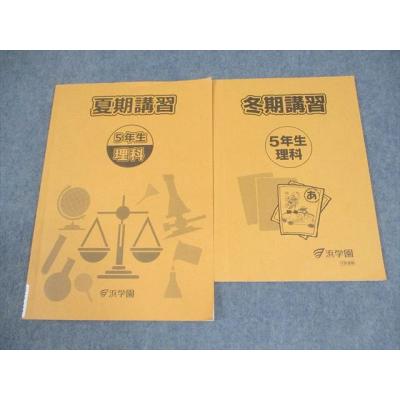 浜学園 商品一覧 - ブックスドリーム 学参ストア2号店 - 売れ筋通販