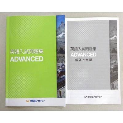 早稲アカ（本、雑誌、コミック）の商品一覧 通販 - Yahoo!ショッピング