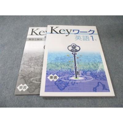 keyワークの商品一覧 通販 - Yahoo!ショッピング