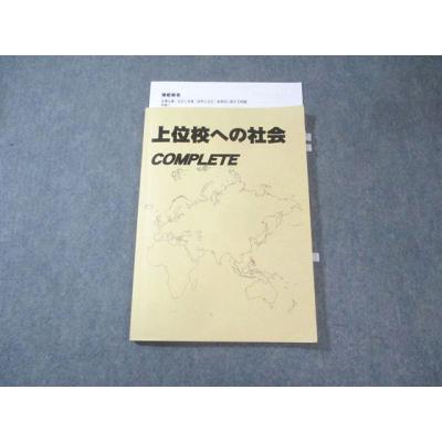 早稲アカ（本、雑誌、コミック）の商品一覧 通販 - Yahoo!ショッピング