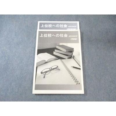 早稲アカ（本、雑誌、コミック）の商品一覧 通販 - Yahoo!ショッピング