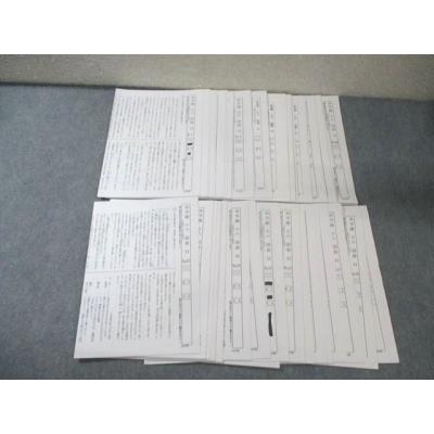 浜学園 商品一覧 - ブックスドリーム 学参ストア2号店 - 売れ筋通販