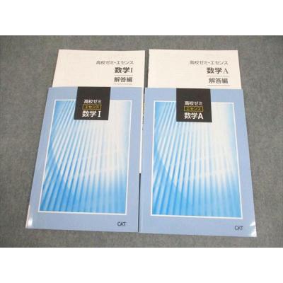 aic（高校数学参考書）｜学習参考書 | 本、雑誌、コミック の商品一覧