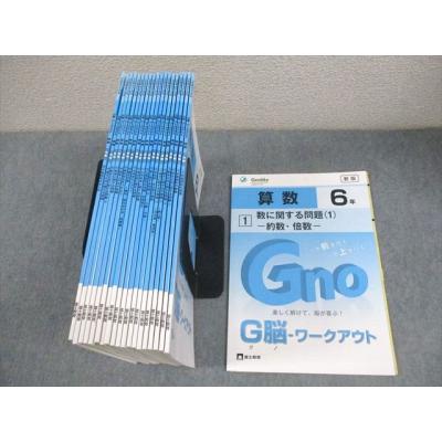 グノーブルのおすすめ人気商品一覧 通販 - Yahoo!ショッピング