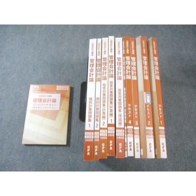 cpa テキスト（本、雑誌、コミック）のおすすめ人気商品一覧 通販