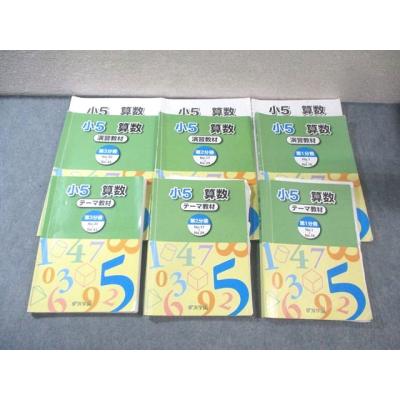 浜学園 商品一覧 - ブックスドリーム 学参ストア2号店 - 売れ筋通販