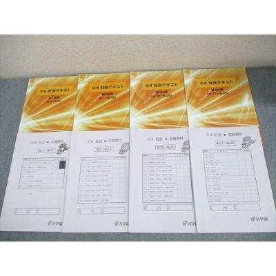 浜学園 商品一覧 - ブックスドリーム 学参ストア2号店 - 売れ筋通販