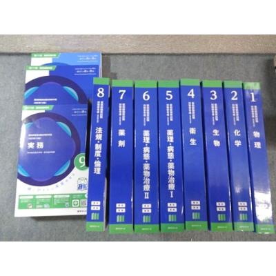青本青門　全9巻セット 青本のおすすめ人気商品一覧 通販 - Yahoo!ショッピング