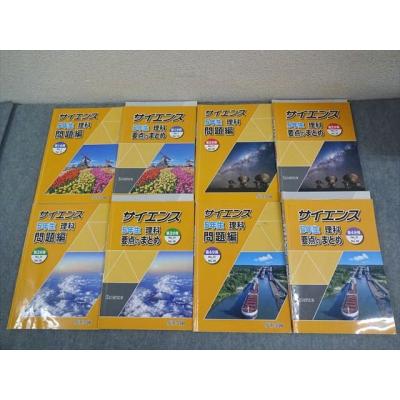 浜学園 商品一覧 - ブックスドリーム 学参ストア2号店 - 売れ筋通販