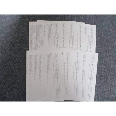 浜学園 商品一覧 - ブックスドリーム 学参ストア2号店 - 売れ筋通販