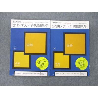 進研ゼミのおすすめ人気商品一覧 通販 - Yahoo!ショッピング