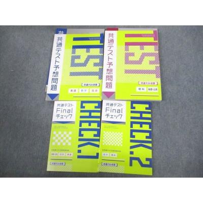 進研ゼミのおすすめ人気商品一覧 通販 - Yahoo!ショッピング