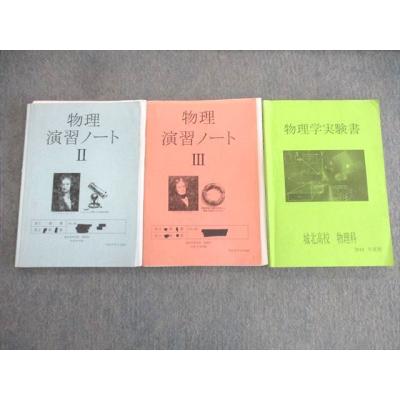 絶版参考書セット ブックスドリーム 学参ストア2号店 - 絶版人気参考書・問題集｜Yahoo