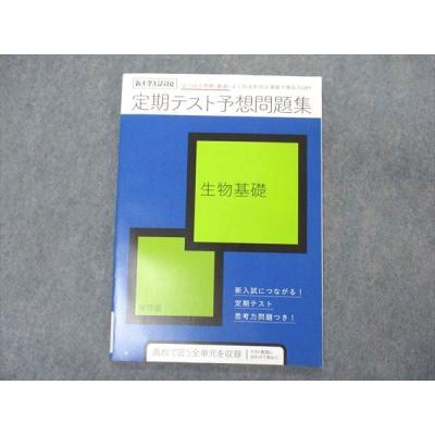 進研ゼミのおすすめ人気商品一覧 通販 - Yahoo!ショッピング