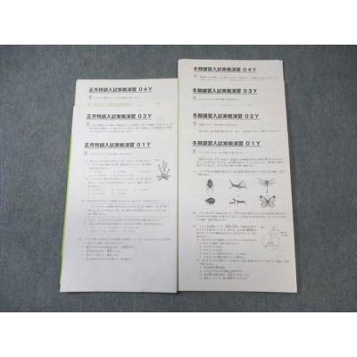 Wa（小学学習参考書）（本サイズ：A4）｜小学生向け参考書、問題集