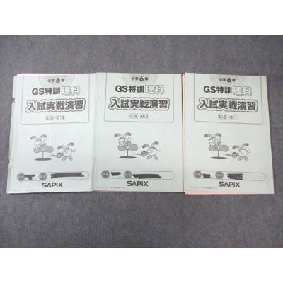 Wa（小学学習参考書）（本サイズ：A4）｜小学生向け参考書、問題集