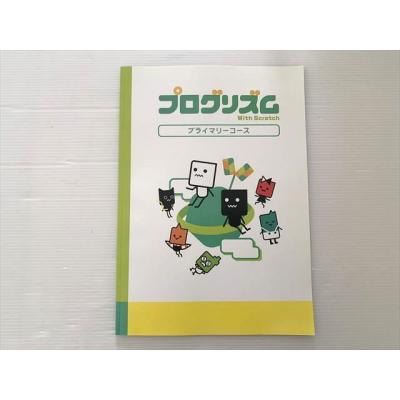 038（本、雑誌、コミック）（本サイズ：B5）のおすすめ人気商品