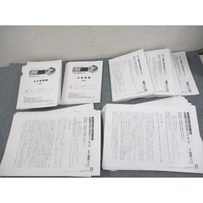 WW10-221 日能研 小5 全国公開模試 学習力育成/実力判定テスト WW10-221 日能研 小5 全国公開模試 学習力育成/実力判定テスト