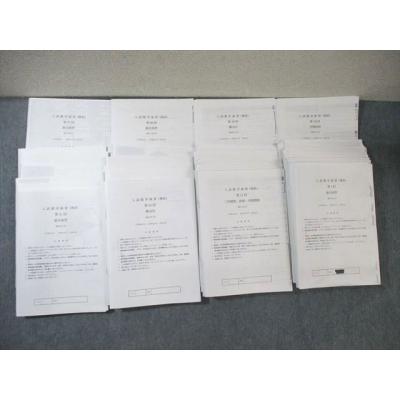 鉄緑会 商品一覧 - ブックスドリーム 学参ストア2号店 - 売れ筋 鉄緑会 商品一覧 - ブックスドリーム 学参ストア2号店 - 売れ筋