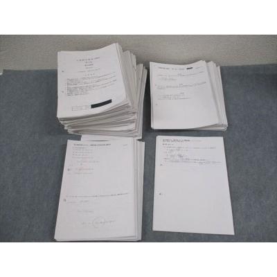 鉄緑会 商品一覧 - ブックスドリーム 学参ストア2号店 - 売れ筋 鉄緑会 商品一覧 - ブックスドリーム 学参ストア2号店 - 売れ筋
