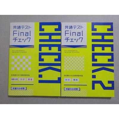 進研ゼミのおすすめ人気商品一覧 通販 - Yahoo!ショッピング