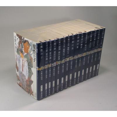 十二国記のおすすめ人気商品一覧 通販 - Yahoo!ショッピング