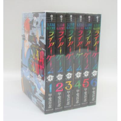 ライアーゲーム 漫画 全巻（本、雑誌、コミック）のおすすめ人気商品