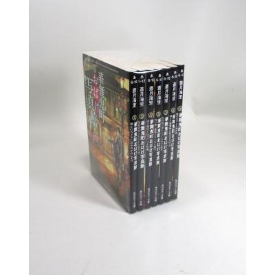 角川ホラー文庫のおすすめ人気商品一覧 通販 - Yahoo!ショッピング