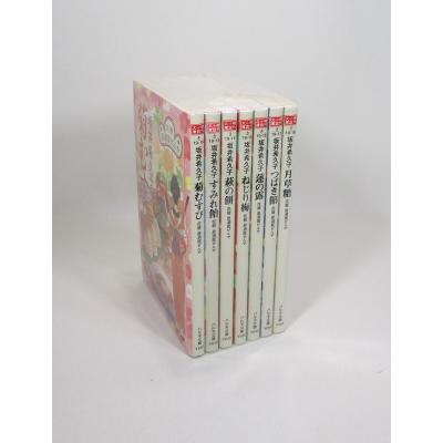 7??（ハルキ文庫の本）｜文庫一般｜文芸 | 本、雑誌、コミック の商品