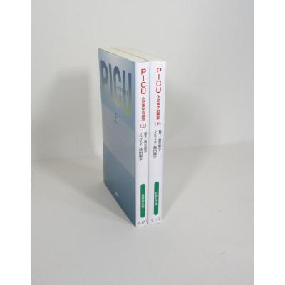 picu（本、雑誌、コミック）のおすすめ人気商品一覧 通販 - Yahoo