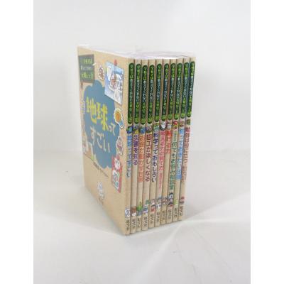 学校では教えてくれない大切なこと（子ども向けの本） | 本、雑誌