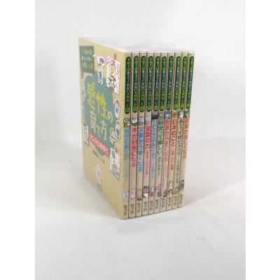 学校では教えてくれない大切なことのおすすめ人気商品一覧 通販