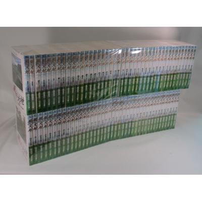 坂田栄男全集 全12巻セット 坂田のおすすめ人気商品一覧 通販 - Yahoo!ショッピング