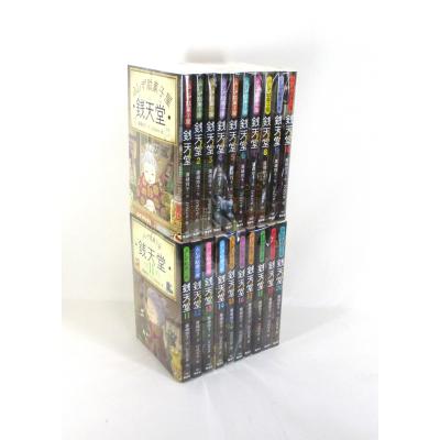 Gon 銭天堂 1巻から11巻セット Amazon.co.jp: ふしぎ駄菓子屋銭天堂(全10巻セット) : 本