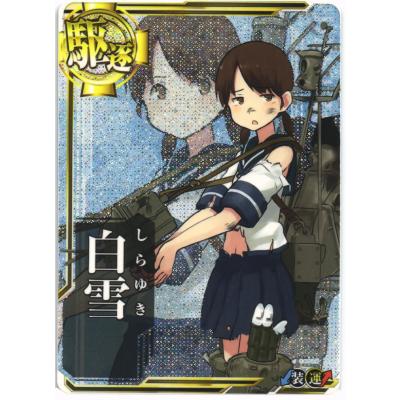艦これアーケード カード 中破 ホロのおすすめ人気商品一覧 通販