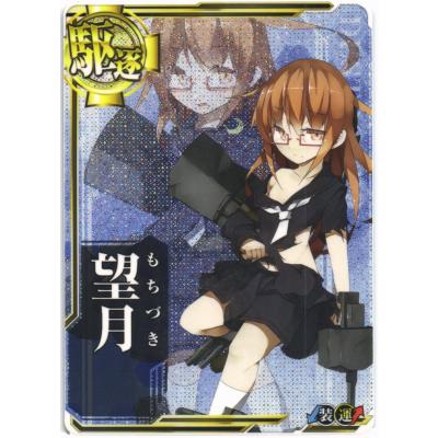 艦これアーケード カード 中破 ホロの商品一覧 通販 - Yahoo!ショッピング