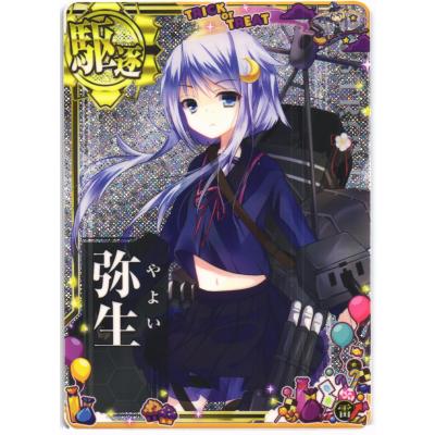艦これアーケード カードの商品一覧 通販 - Yahoo!ショッピング