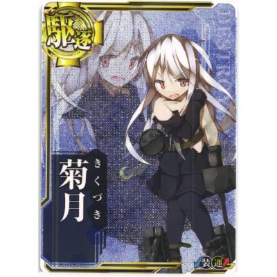 艦これアーケード カード 中破 ホロの商品一覧 通販 - Yahoo!ショッピング