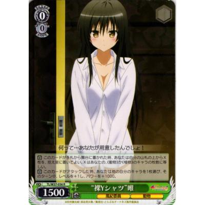 toloveるダークネス（トレーディングカード） | ゲーム、おもちゃ の