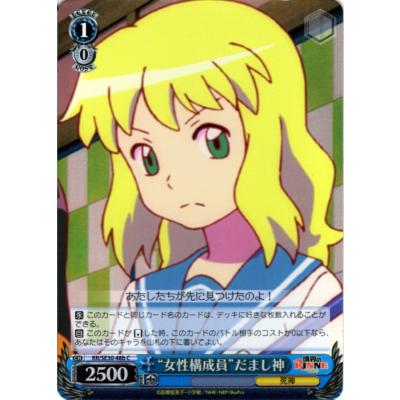 境界rinne（ゲーム、おもちゃ）のおすすめ人気商品一覧 通販 - Yahoo