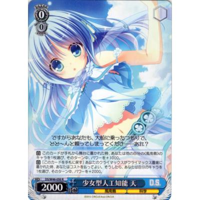 d.s dal segnoの商品一覧 通販 - Yahoo!ショッピング d.s dal segnoの商品一覧 通販 - Yahoo!ショッピング