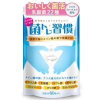 菌トレ習慣 ビフィズス菌 乳酸菌 オリゴ糖 ラクトフェリン サプリメント タブレット 30日 | Boomショップ2号店