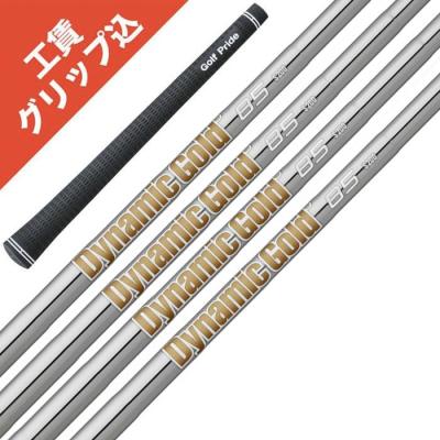 ダイナミックゴールド85（ゴルフ用品）（シャフト素材：スチール系