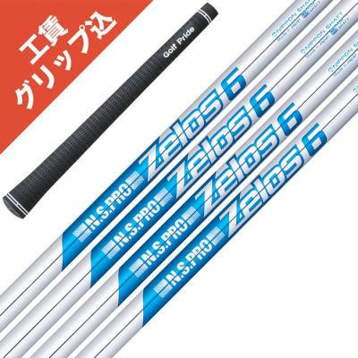 ゼロス6（ゴルフ シャフト）｜ゴルフパーツ、工具｜ゴルフ | スポーツ